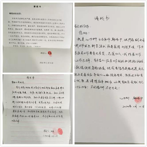 微信图片_20200211091144.jpg