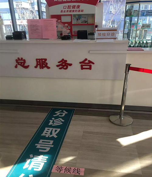 微信图片_20200212090509.jpg