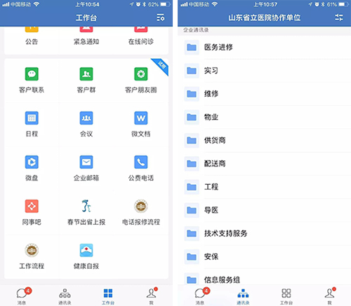 微信图片_20200213091332.jpg