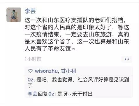 微信图片_20200213091635.jpg