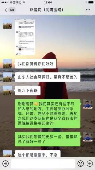 微信图片_20200213091641.jpg