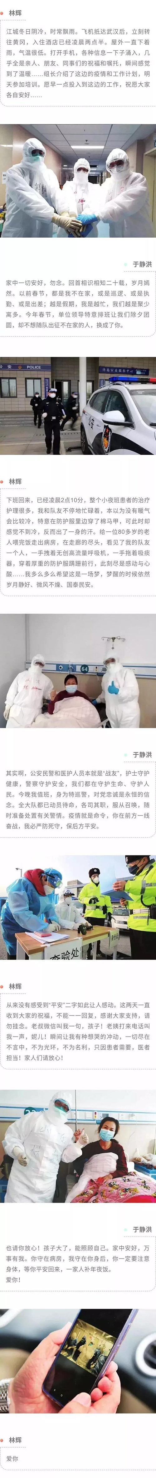 微信图片_20200217112810.jpg