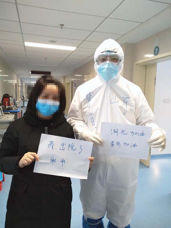 微信图片_20200224084242.jpg