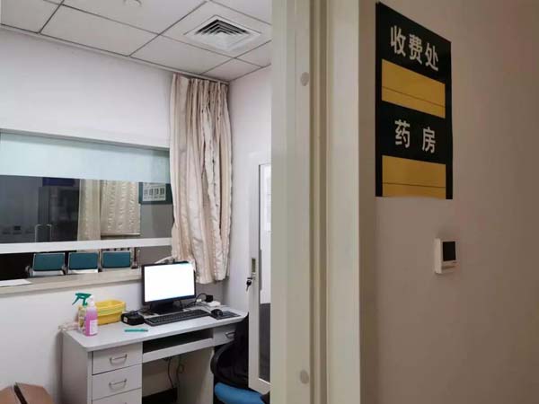 微信图片_20200224091609.jpg
