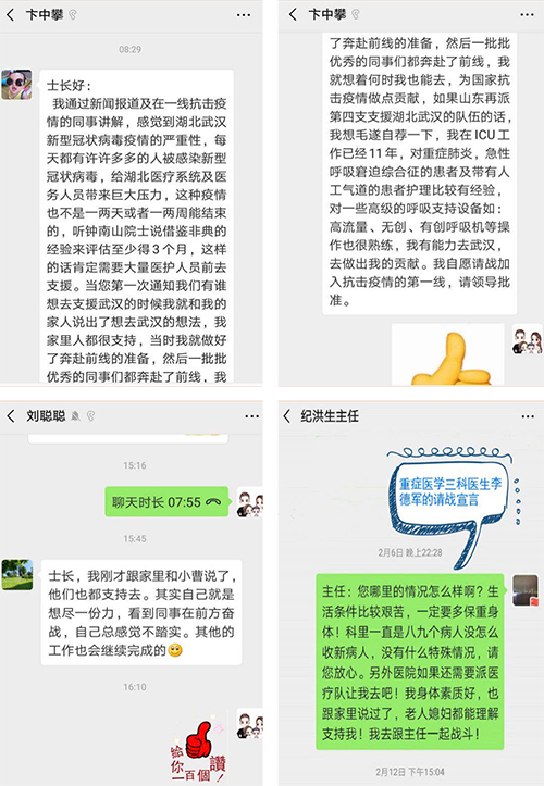 微信图片_20200226084709.jpg