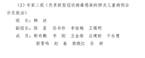 微信图片_20200228093456.jpg