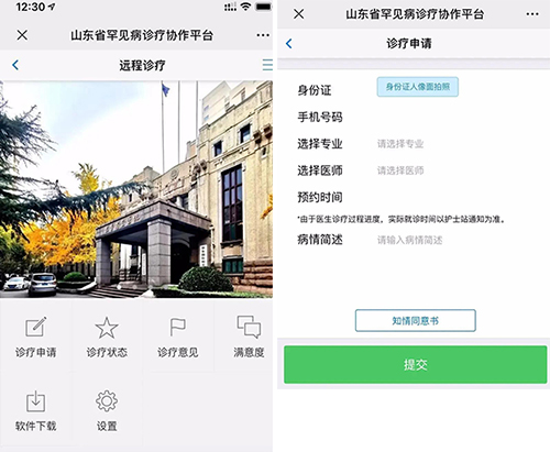 微信图片_20200301161056.jpg