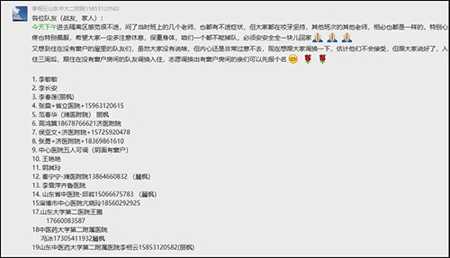 微信图片_20200303094323.jpg