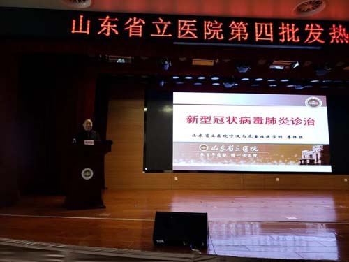 微信图片_20200305103119.jpg