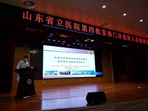 微信图片_20200305103124.jpg