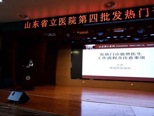 微信图片_20200305103137.jpg