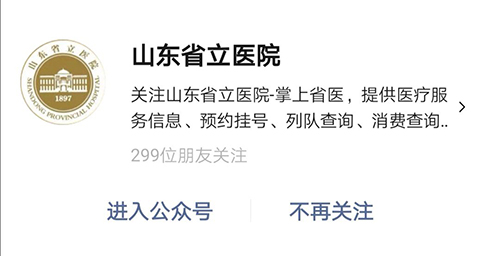 微信图片_20200305104712.jpg
