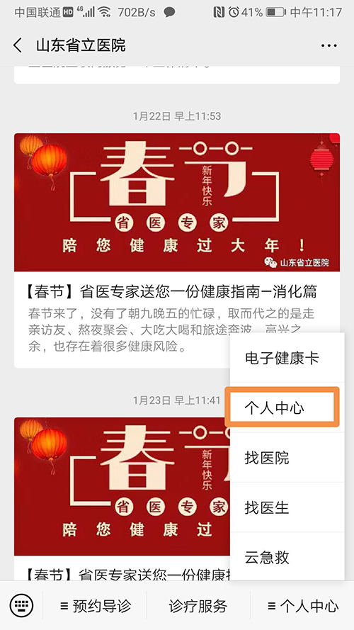 微信图片_20200305104716.jpg