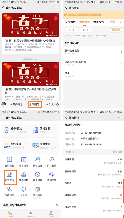 微信图片_20200305104720.jpg