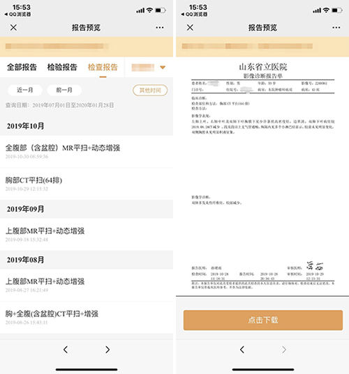微信图片_20200305104739.jpg