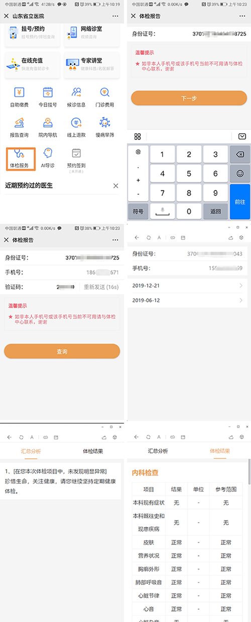 微信图片_20200305104747.jpg