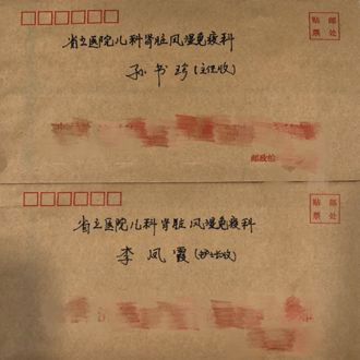 微信图片_20200312094353.jpg