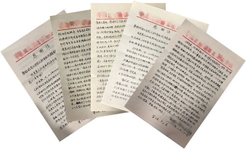 微信图片_20200312094355.jpg