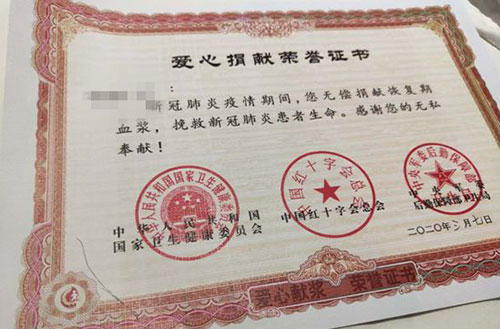 微信图片_20200315165436.jpg