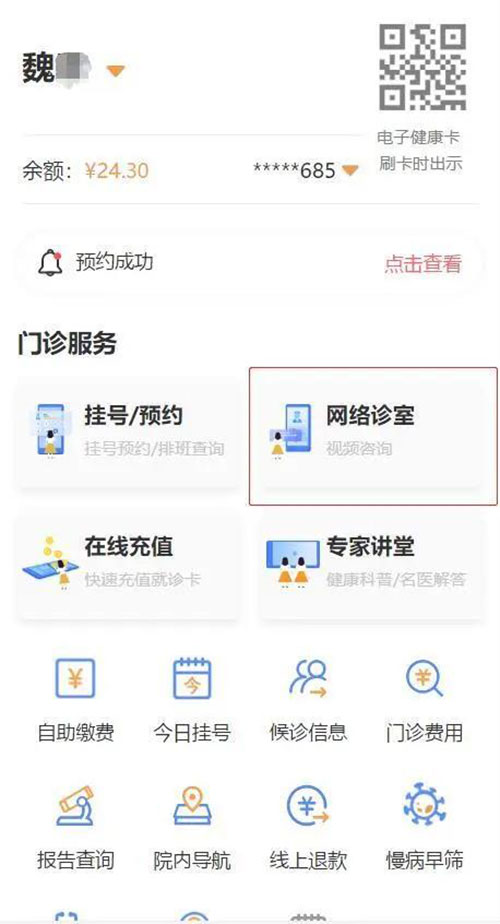 微信图片_20200316100847.jpg