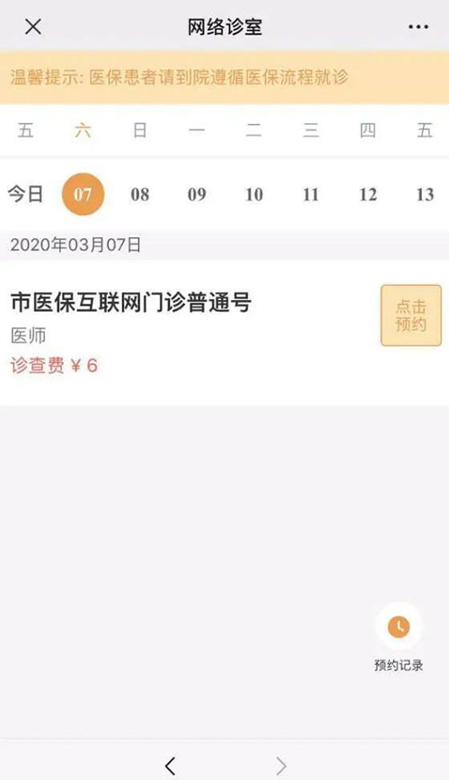 微信图片_20200316100853.jpg
