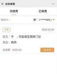 微信图片_20200316100908.jpg