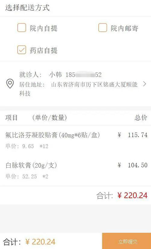微信图片_20200316100915.jpg