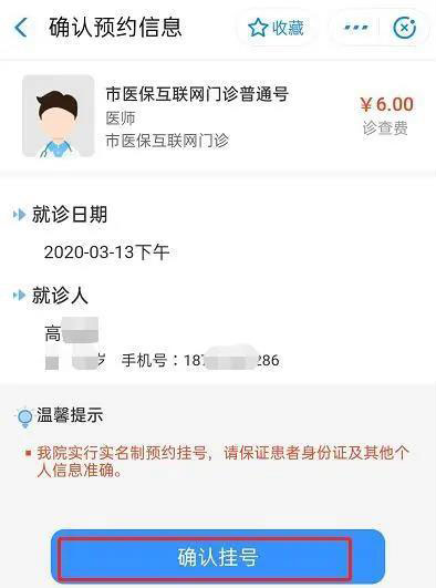 微信图片_20200316101021.jpg