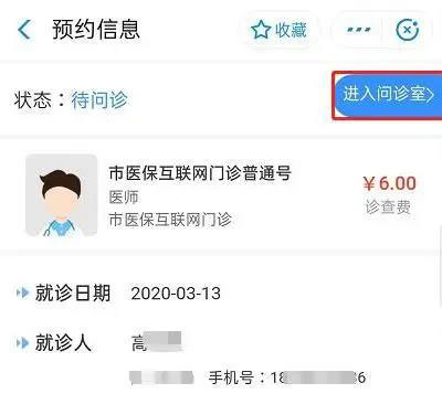 微信图片_20200316101029.jpg