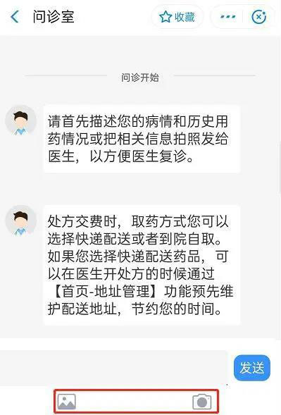 微信图片_20200316101035.jpg