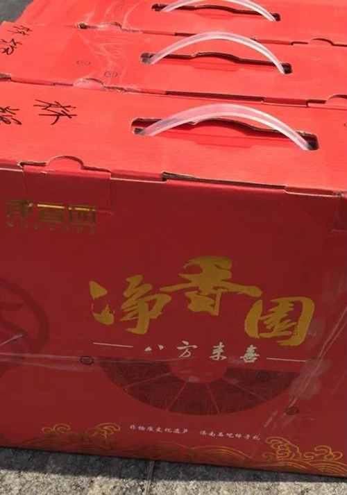 微信图片_20200320093155.jpg