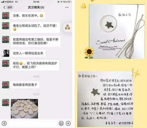 微信图片_20200323094820.jpg