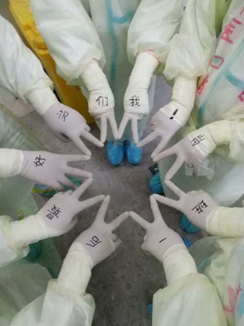 微信图片_20200325213438.jpg