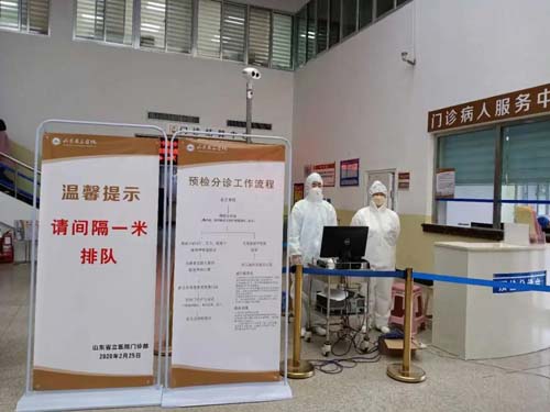 微信图片_20200330103008.jpg