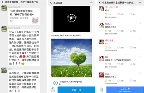 微信图片_20200331102203.jpg