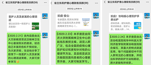 微信图片_20200331102215.jpg