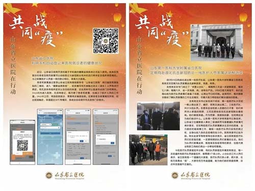 微信图片_20200407090252.jpg