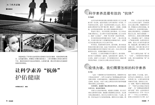 微信图片_20200408100046.jpg