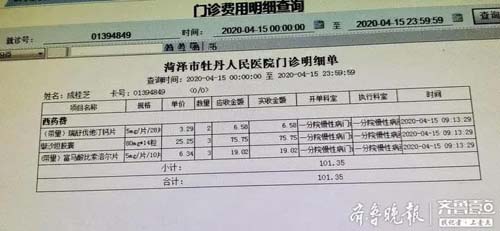 微信图片_20200420103125.jpg
