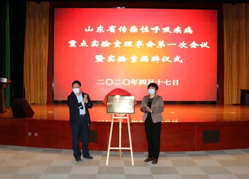 微信图片_20200420103223.jpg