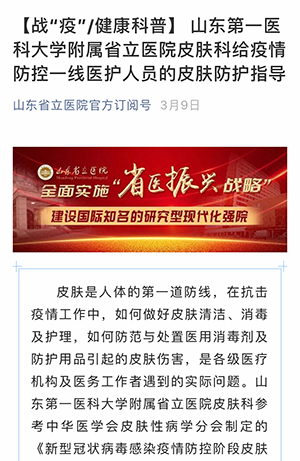 微信图片_20200429163533.jpg