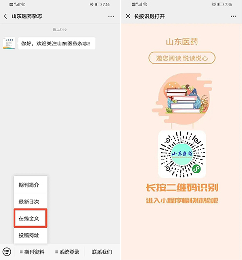 微信图片_20200508091353.jpg