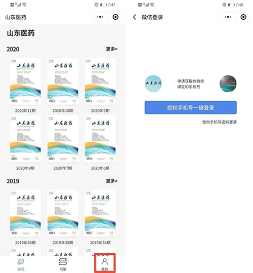 微信图片_20200508091402.jpg