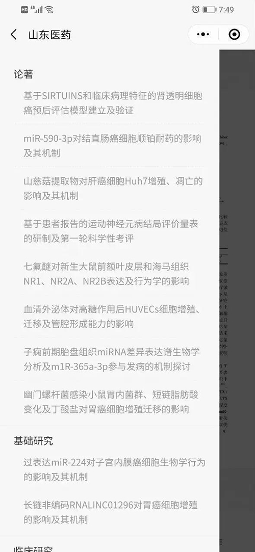 微信图片_20200508091422.jpg