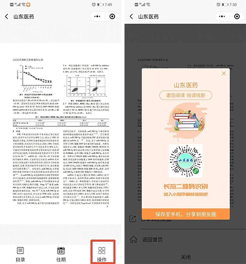 微信图片_20200508091429.jpg