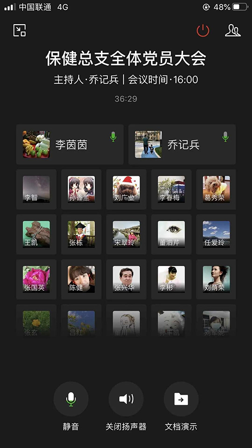 微信图片_20200508092300.jpg
