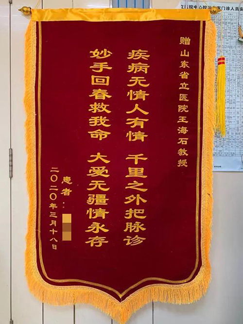 微信图片_20200525095748.jpg