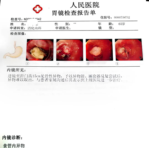 微信图片_20200610090146.jpg