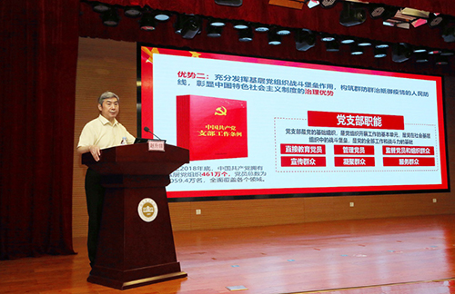 微信图片_20200628092537.jpg