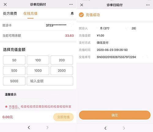 微信图片_20200701085842.jpg